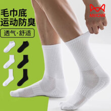 猫人 运动袜中筒 4双