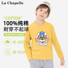 PLUS会员：La Chapelle 拉夏贝尔 男女儿童长袖t恤纯棉打底衫 任选3件