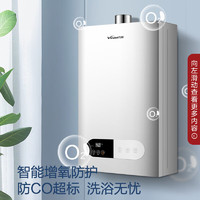 Vanward 万和 JSQ24-220J12 燃气热水器 12L 天然气