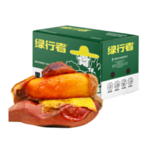 绿行者 山东烟薯25号红心蜜薯 5斤