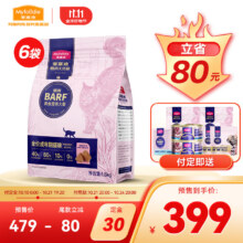 双11预售：麦富迪 barf霸弗生骨肉主食冻干双拼猫粮 牛肉 成猫 10.8kg
