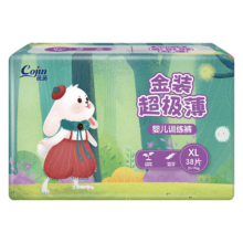 双11狂欢、需首购、PLUS会员：茵茵cojin 金装超极薄拉拉裤XL38*5件