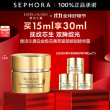 20点开始、PLUS：ESTEE LAUDER 雅诗兰黛 白金级花菁萃眼部精华霜 15ml（赠同款5ml*3）