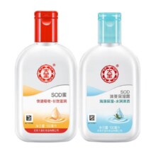 京东百亿补贴、plus会员：Dabao 大宝 sod蜜 保湿露100ml+SOD蜜100ml