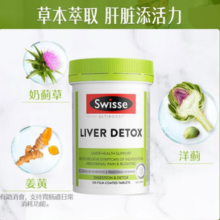 Swisse 斯维诗 奶蓟草护肝片 120粒
