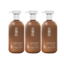 达霏欣防脱育发洗发水 侧柏叶防脱固发强韧发根无硅油 药企专研 300ml*3