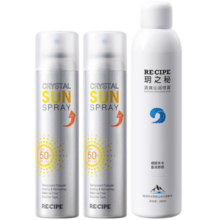 RE:CIPE玥之秘水晶防晒喷雾180ml*2+补水喷雾 军训隔离女沙滩海边SPF50+