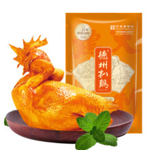 88VIP：五香脱骨德州扒鸡500g
