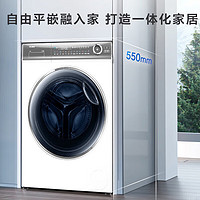 Haier 海尔 XQG100-BD14376LWU1 滚筒洗衣机 10KG
