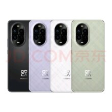 双11狂欢、付定金、预售:华为 nova 13 Pro 256GB 羽砂白 鸿蒙智能手机