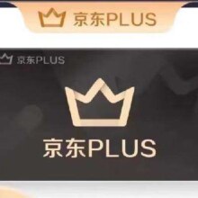双11狂欢:京东PLUS会员年卡12个月