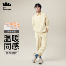 14号20点，plus会员: 蕉下（beneunder）保暖睡衣男士家居服套装