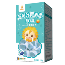 双11狂欢：小葵花 蓝莓叶黄素酯软糖