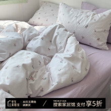 plus会员：卡丝迪尔 KISS DEAR纯棉床上四件套 100%精梳全棉  0.9m床  床单款三件套