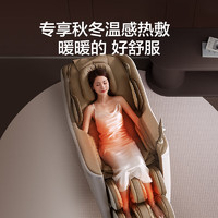 某东京造 H5s 按摩椅家用全身太空舱