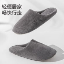 某东京造 简约软底拖鞋