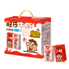 旺旺旺仔牛奶125ml*16盒+旺旺乳酸菌125ml*4盒 礼盒装 送礼佳品