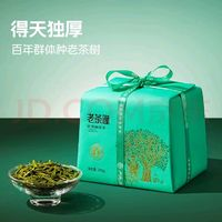 卢正浩 特级 明前龙井茶 200g