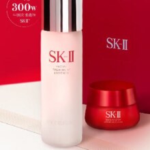 双11狂欢、PLUS会员：SK-II神仙水230ml+面霜50g水乳护肤品套装化妆品全套sk2生日礼物skii