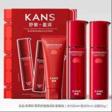 再补券、PLUS会员、百亿补贴：KAN’S 韩束 积雪草洁水乳套组礼盒