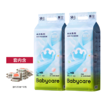超级VIP：babycare Air pro超薄透气日用纸尿裤 M100/L80/XL72片+湿巾20抽*10包