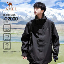 骆驼户外幻影冲锋衣男女三合一防水登山服2024新款外套