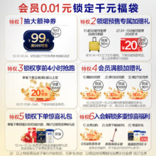 爱他美（Aptamil）1分钱换购车头