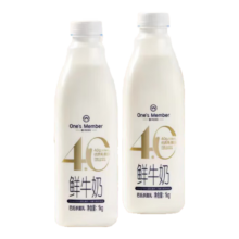 One's Member 1号会员店 4.0g乳蛋白鲜牛奶1kg*2瓶 买四期赠2期