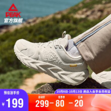 PLUS会员：PEAK 匹克 态极 轻云 男子跑鞋 DH430111