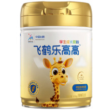 预售：飞鹤 乐高高学生成长奶粉650g 6-15岁