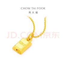 双11狂欢、周大福GOLD好运金砖暴富小金条金块