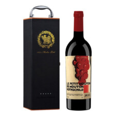 木桐酒庄（Chateau Mouton Rothschild）法国1855年列级名庄一级庄 木桐酒庄小木桐 干红葡萄酒 单支礼盒 2015年 750ml 副牌 RP:93分