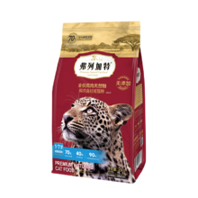 PLUS会员：FREGATE弗列加特 成猫猫粮 2kg*2件