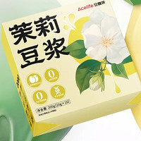 Acelife 安喜莱 茉莉豆浆粉 200g*1盒（10条）