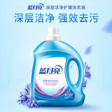 PLUS会员：蓝月亮 深层洁净洗衣液 2.75kg*2+1kg*3袋+500g*3袋