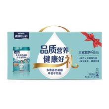 plus会员：雀巢 675g*2罐礼盒 多维高钙中老年奶粉、需凑单