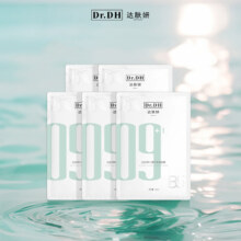 【达肤妍】舒缓祛红b5面膜*5片