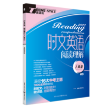【赠思维导图】千万不要玩穿越系列 新华正版 第一辑+第二辑 全套80册