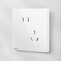 SIEMENS 西门子 皓彩系列 5UB2618-3NC01 斜五孔插座 雅白 十只装