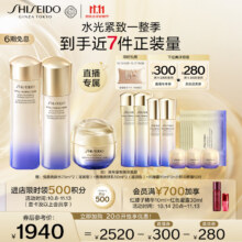 PLUS会员：SHISEIDO 资生堂 悦薇3件套（水150ml+乳100ml+面霜50g+赠 水75ml*2+乳50ml*2+面霜15g*3+眼膜12对）