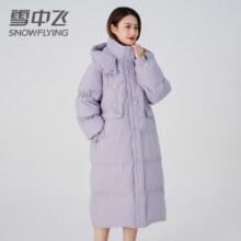 双11预告、14号20点、plus、雪中飞 女冬季款长款过膝羽绒服 紫色 160/84A(M)
