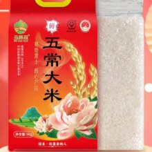 概率券、plus会员: 五稻田 五常大米 五常稻香米 东北大米 5kg *2件