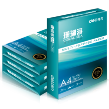 31日0点：deli 得力 珊瑚海 A4复印纸 70g 500张/包 4包装