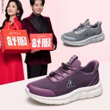 双11预告、20点、PLUS会员：足力健老人鞋中老年轻便软弹休闲散步鞋2431379B
