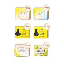 240片！6包！自由.点日夜用卫生巾