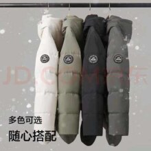 plus会员：森马 Semir 羽绒服男防风防水防油防污连帽中长款外套