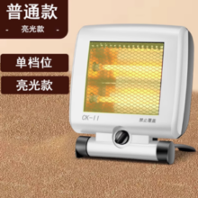 CKII 小太阳取暖器 黑白色标配
