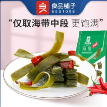 良品铺子79元任选15件零食      海带218g/袋香辣海带丝零食小包装开袋即食