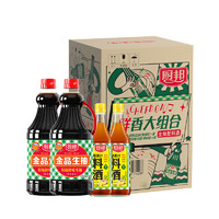 厨邦 金品生抽1.48kg*2+葱姜汁料酒500ml*2特级酿造酱油