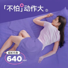 plus:软风研究社 奢睡裤经期防侧漏安睡裤  M-L码 30条